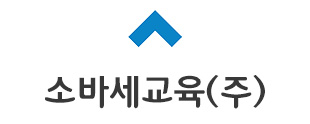 sobase_img1.jpg