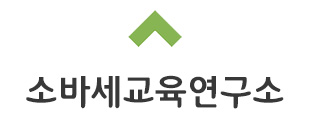 sobase_img2.jpg